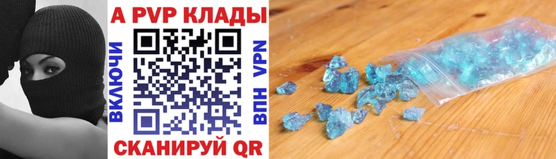 ОМГ ОМГ зеркало  Кумертау  Альфа ПВП СК 