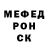 Кодеин напиток Lean (лин) Murmok myk