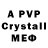 Alpha PVP VHQ vito ligabue