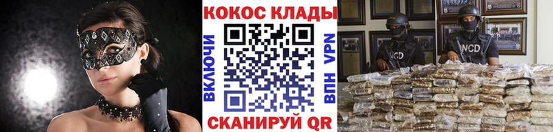 блэк спрут ССЫЛКА  Кумертау  COCAIN Перу 