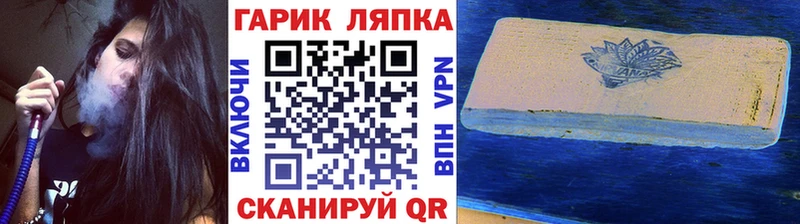ГАШИШ гашик  мега ССЫЛКА  Кумертау 