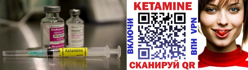 Кетамин ketamine  kraken зеркало  Кумертау 