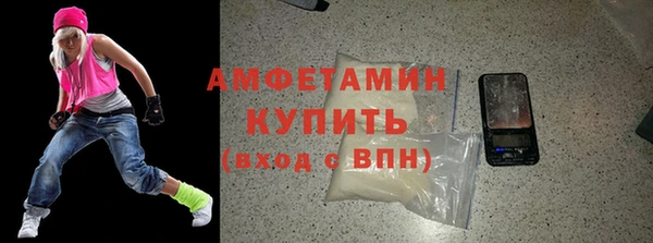 MESCALINE Абдулино