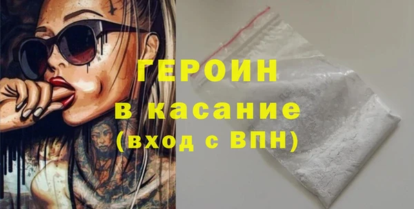 кокаин премиум Каменка