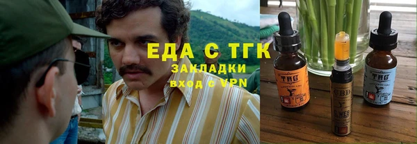 прущая мука Абаза