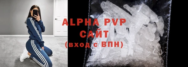 mdpv Осинники