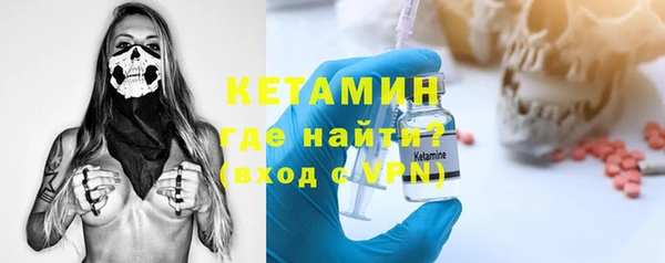 mdpv Осинники