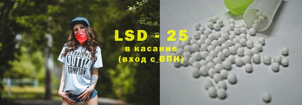 ALPHA PVP Каменногорск