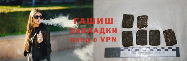 прущая мука Абаза