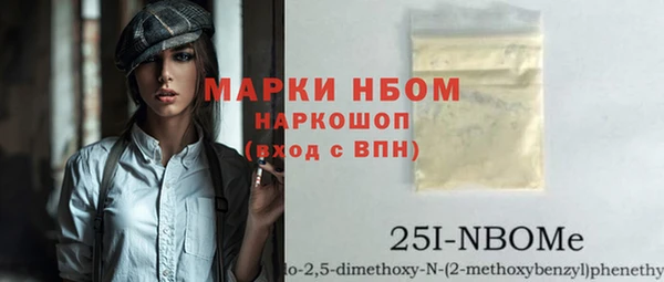 mdpv Осинники