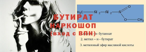mdpv Осинники