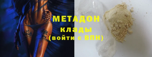 MESCALINE Абдулино