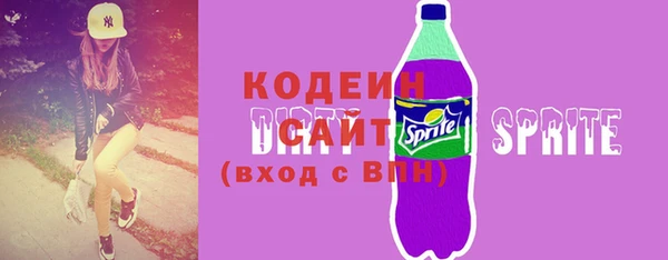 MESCALINE Абдулино