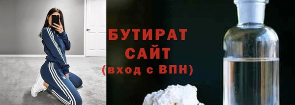 MESCALINE Абдулино