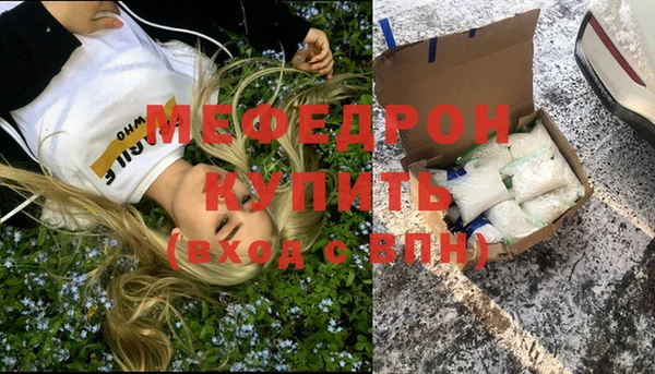 MESCALINE Абдулино
