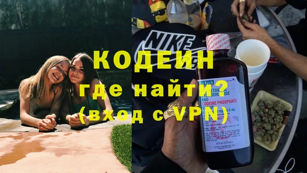мяу мяу мука Абинск