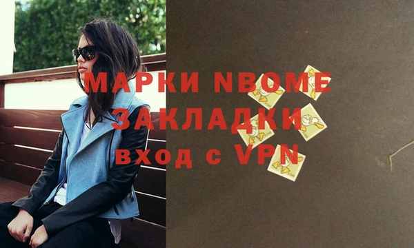 мяу мяу мука Абинск