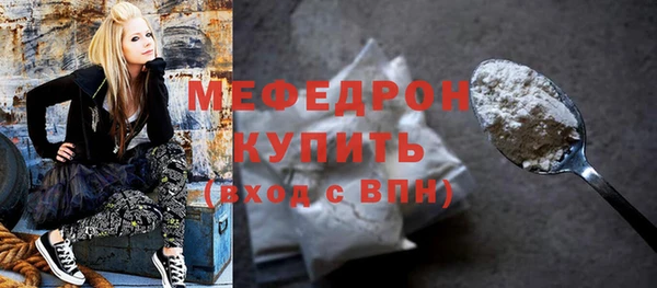 ALPHA PVP Пестово