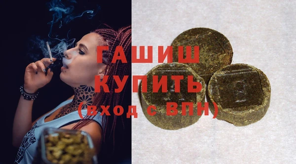 прущая мука Абаза