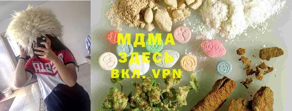мяу мяу мука Абинск