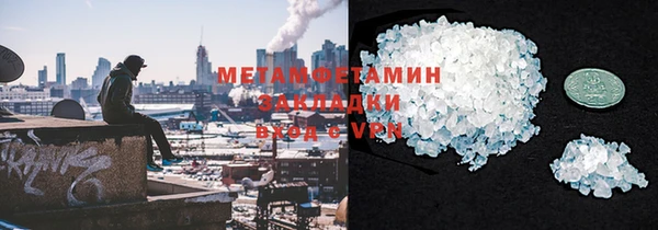 MESCALINE Абдулино
