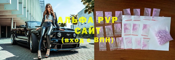 мяу мяу мука Абинск