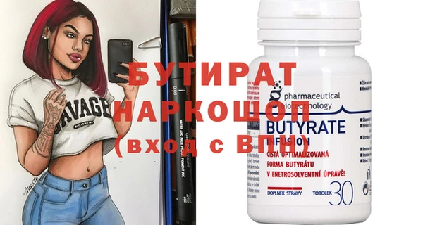 MESCALINE Абдулино