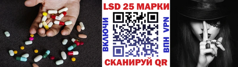 ЛСД экстази ecstasy ссылка на мегу ссылки Кумертау