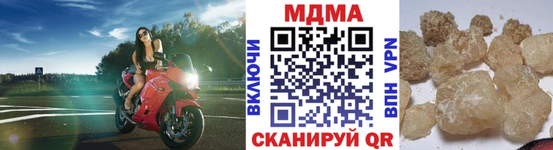 MDMA кристаллы  Кумертау 