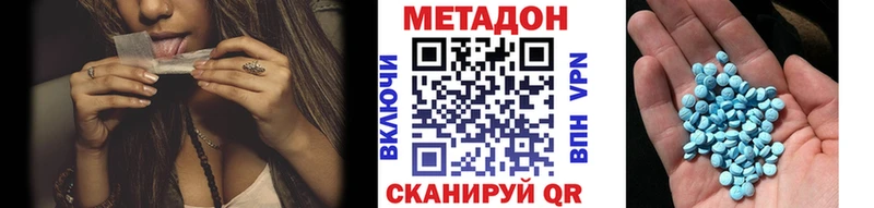 MEGA tor  Кумертау  darknet клад  МЕТАДОН methadone 