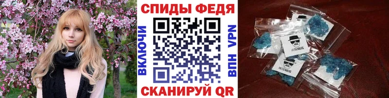 Метамфетамин пудра  маркетплейс наркотические препараты  Кумертау  купить закладку 