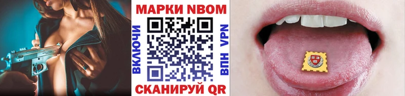 купить наркотик  Кумертау  Наркотические марки 1,5мг 