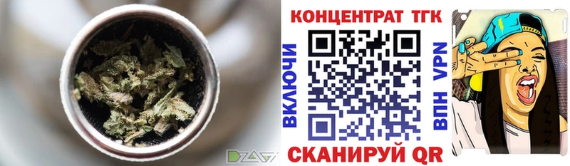 Дистиллят ТГК Wax Кумертау