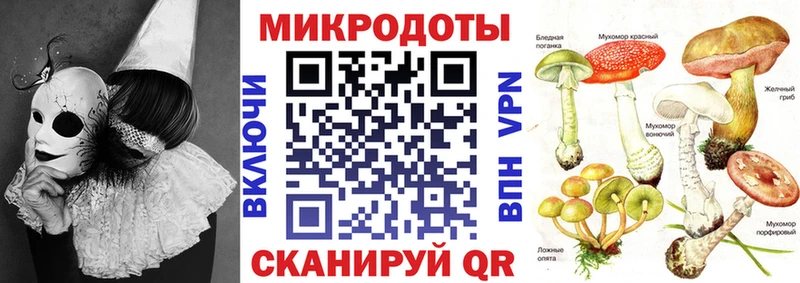 Галлюциногенные грибы мицелий Кумертау
