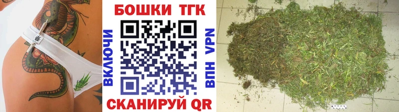 МАРИХУАНА AK-47  Кумертау 